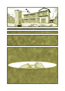 Page 80 of Influencer no Sainan 〜 Tsuin-chan Hen 〜 Full color GIF Ani-tsuki! - preview thumbnail