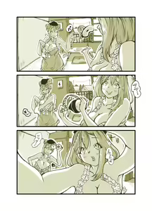 Page 88 of Influencer no Sainan 〜 Tsuin-chan Hen 〜 Full color GIF Ani-tsuki! - preview thumbnail