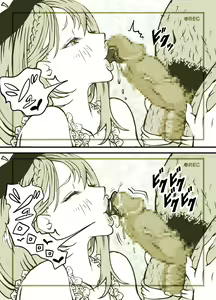 Page 95 of Influencer no Sainan 〜 Tsuin-chan Hen 〜 Full color GIF Ani-tsuki! - preview thumbnail
