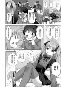 Page 22 of Gekkan Web Otoko no Ko-llection! S Vol. 92 - preview thumbnail