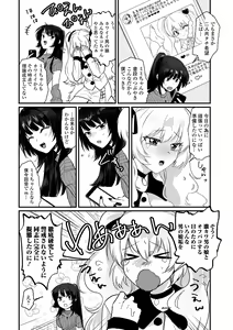 Page 38 of Gekkan Web Otoko no Ko-llection! S Vol. 92 - preview thumbnail
