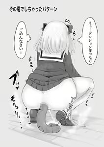 Page 50 of Isekai no Meikyuu. ~Bakunyuu JK no Isekai Life~ - preview thumbnail