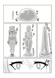Page 54 of Isekai no Meikyuu. ~Bakunyuu JK no Isekai Life~ - preview thumbnail