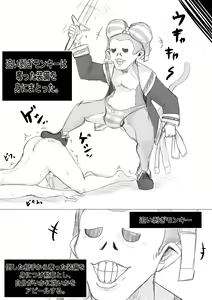 Page 90 of Isekai no Meikyuu. ~Bakunyuu JK no Isekai Life~ - preview thumbnail