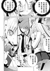 Page 3 of Angel Days - preview thumbnail