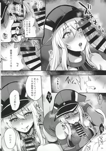 Page 24 of Sukebe Matome Hon 1 - preview thumbnail