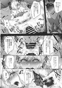 Page 32 of Sukebe Matome Hon 1 - preview thumbnail