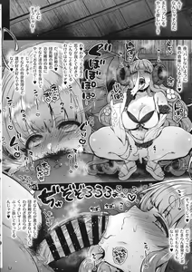 Page 6 of Sukebe Matome Hon 1 - preview thumbnail