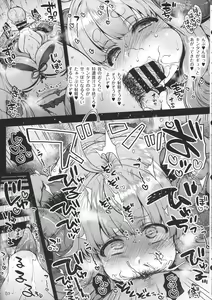 Page 7 of Sukebe Matome Hon 1 - preview thumbnail