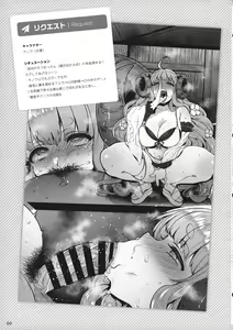 Page 9 of Sukebe Matome Hon 1 - preview thumbnail