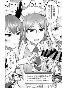Page 5 of Wakimichi no Maid-tachi - preview thumbnail