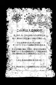 Page 3 of Ubatte Nusumareru - Robbed and stolen - preview thumbnail