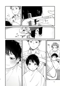 Page 14 of little BLUE - preview thumbnail