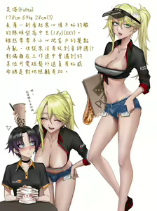 Page 381 of ●PIXIV● いけめる - preview thumbnail