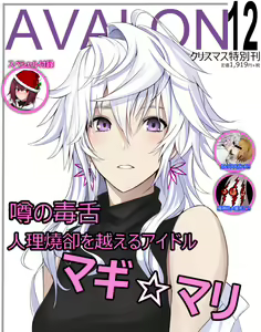Page 419 of ●PIXIV● いけめる - preview thumbnail