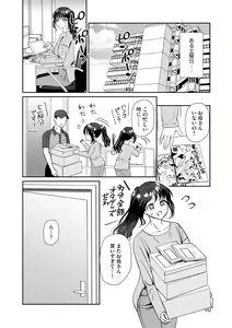 Page 13 of Hanryuu kare no XL na Dekiai ~Zetsurin Wanko to Hitotsu Yane no Shita~ 1 - preview thumbnail