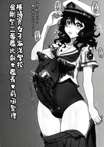 Page 11 of Hae furi spirits mod.9.0 - preview thumbnail
