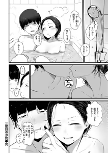 Page 128 of Kiteretsu Porno Zenshuu - preview thumbnail
