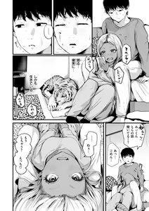 Page 134 of Kiteretsu Porno Zenshuu - preview thumbnail
