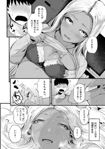 Page 138 of Kiteretsu Porno Zenshuu - preview thumbnail