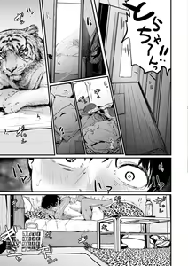 Page 143 of Kiteretsu Porno Zenshuu - preview thumbnail