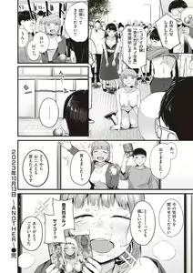 Page 164 of Kiteretsu Porno Zenshuu - preview thumbnail