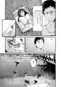 Page 3 of Kiteretsu Porno Zenshuu - preview thumbnail