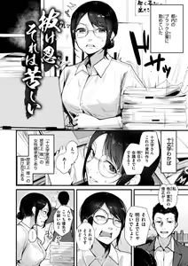 Page 32 of Kiteretsu Porno Zenshuu - preview thumbnail