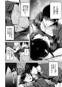 Page 42 of Kiteretsu Porno Zenshuu - preview thumbnail