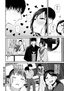 Page 56 of Kiteretsu Porno Zenshuu - preview thumbnail