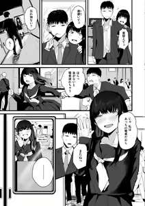 Page 59 of Kiteretsu Porno Zenshuu - preview thumbnail