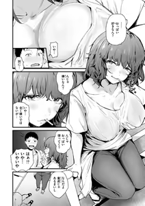 Page 84 of Kiteretsu Porno Zenshuu - preview thumbnail