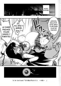 Page 16 of Sono Hoshi wa Kegasarete 2 - preview thumbnail