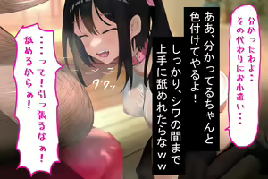 Page 169 of Ura Fuuzoku ni Shizumerareta Namaiki na Kouhai o Choukyou Rape! - preview thumbnail