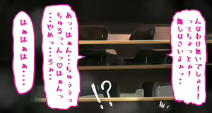 Page 51 of Ura Fuuzoku ni Shizumerareta Namaiki na Kouhai o Choukyou Rape! - preview thumbnail
