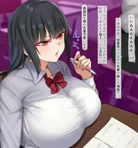 Page 314 of Saimin Dekashiri JK Rikujoubu - preview thumbnail