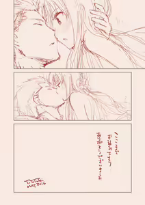 Page 126 of ●PIXIV● いいだ豊雪 - preview thumbnail