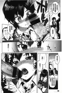 Page 11 of MUCHA BOX - TOY GIRLS COLLECTION | 性玩伴BOX - preview thumbnail