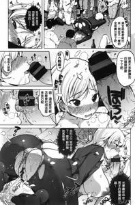 Page 114 of MUCHA BOX - TOY GIRLS COLLECTION | 性玩伴BOX - preview thumbnail