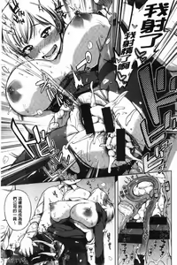 Page 122 of MUCHA BOX - TOY GIRLS COLLECTION | 性玩伴BOX - preview thumbnail