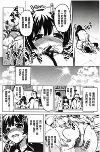 Page 155 of MUCHA BOX - TOY GIRLS COLLECTION | 性玩伴BOX - preview thumbnail