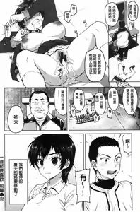 Page 23 of MUCHA BOX - TOY GIRLS COLLECTION | 性玩伴BOX - preview thumbnail
