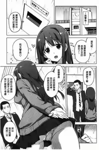 Page 26 of MUCHA BOX - TOY GIRLS COLLECTION | 性玩伴BOX - preview thumbnail