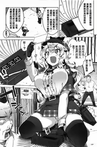 Page 50 of MUCHA BOX - TOY GIRLS COLLECTION | 性玩伴BOX - preview thumbnail