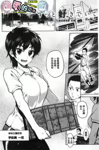 Page 5 of MUCHA BOX - TOY GIRLS COLLECTION | 性玩伴BOX - preview thumbnail