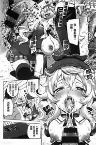 Page 57 of MUCHA BOX - TOY GIRLS COLLECTION | 性玩伴BOX - preview thumbnail