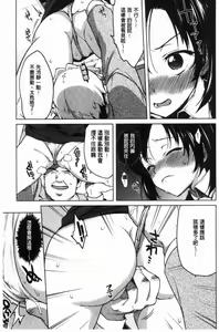 Page 76 of MUCHA BOX - TOY GIRLS COLLECTION | 性玩伴BOX - preview thumbnail