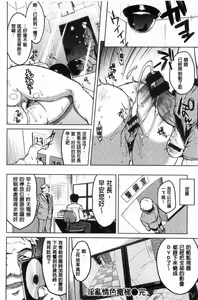 Page 89 of MUCHA BOX - TOY GIRLS COLLECTION | 性玩伴BOX - preview thumbnail