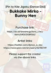 Page 17 of Bukkake Mirko - Bunny Hen - preview thumbnail