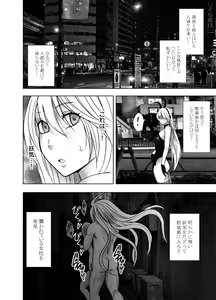 Page 3 of Taimashi Kaguya Kiwami 6 - preview thumbnail